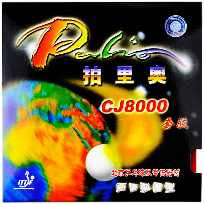 Desk Setup Tips - Palio CJ8000 Tafeltennis rubberen lustype Pips-In